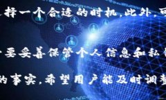   BK钱包兑换撤销指南：是否可以撤销交易？ /