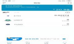 比特派被偷事件分析：如何保护您的数字资产安
