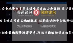   比特派刀锋是冷钱包吗？全面解析及使用指南