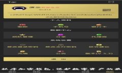 创世纪秩序加密钱包：保护数字资产的最佳选择