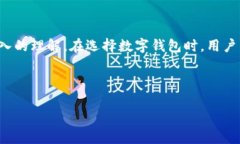 biao ti华为数字货币自带钱包：新时代的数字资产