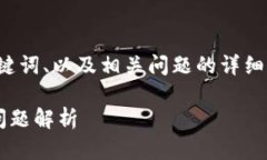 由于内容长度限制，我将为您提供一个友好的、