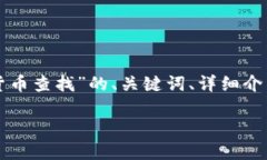 由于请求的内容涉及到较长的文本和复杂的结构