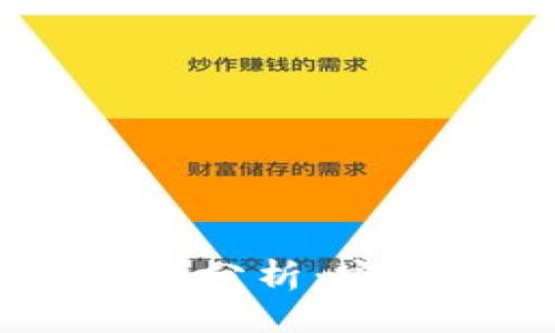 思考一个的

Plustoken数字钱包可靠性分析：安全性、使用体验与行业评价