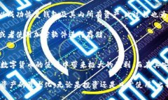 bianyi比特派钱包用法介绍图片大全/bianyi  比特派