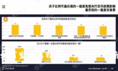 如何生成比特币私钥：详细指南
