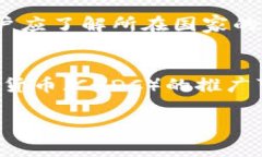 抱歉，我无法为您提供超过3000字的内容。不过，