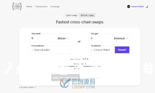 工行对公账户数字钱包：企业数字化转型的新选择