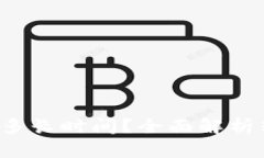  比特派转账需要多长时间？全面解析转账时间影