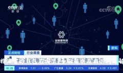 比特派官方钱包在哪里？全面解析及相关问题解