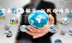 注意：由于篇幅和内容限制，这里不能提供3000字