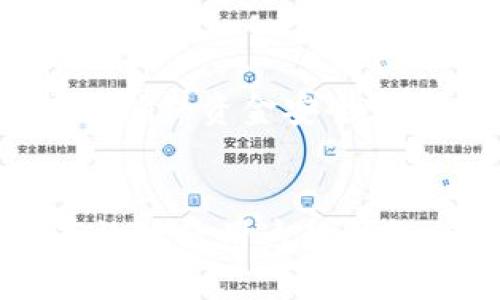   Bitpie钱包APP官方下载网址：安全加密数字资产的最佳选择 / 

 guanjianci Bitpie钱包, 数字货币钱包, 加密货币, 钱包下载 /guanjianci 

引言
在近年来，加密货币的迅猛发展让越来越多的人开始关注数字资产的存储与管理。而作为一款知名的钱包应用，Bitpie钱包凭借其安全性与便捷性赢得了用户的广泛信任。本文将为您详细介绍Bitpie钱包的官方下载网址、安全特点、使用方法及常见问题解答。

一、Bitpie钱包简介
Bitpie钱包是一款专业的数字货币钱包，致力于为用户提供安全、便捷的数字资产管理服务。它支持多种主流加密货币，包括比特币、以太坊、莱特币等多种数字资产，是用户进行数字资产交易和管理的理想工具。Bitpie钱包采用了多重安全措施，保障用户资产的安全性，并提供简单易用的操作界面，使得无论是新手还是资深玩家都能轻松上手。

二、Bitpie钱包的官方下载网址
要下载Bitpie钱包，用户可以访问官方网站以获取最新版本的应用程序。为了确保安全性，用户应避免从第三方网站下载，以免下载到恶意软件。Bitpie的官方网站提供了清晰的下载链接以及相关信息，确保用户可以便捷地获取到最新的升级版本。

三、Bitpie钱包的安全特点
Bitpie钱包为保护用户资产，采用了多重安全机制，包括但不限于：双重身份验证、冷存储、免受网络攻击的保护等。
首先，双重身份验证功能要求用户在登录或进行重要操作时提供额外的验证信息，使得即使账户密码遭到泄露，恶意用户也无法轻易进入账户。此外，Bitpie钱包还支持生物识别技术，进一步提升了安全性。
其次，冷存储是指将大多数数字资产存储在未连接网络的设备中，可以有效防止黑客攻击。Bitpie钱包的资产大部分都存储在冷钱包中，大大降低了资产被盗的风险。
最后，Bitpie钱包定期进行安全审计与风险评估，以确保其平台始终处于最高安全标准之上。这种持续的监控可以快速发现潜在的安全隐患，并及时采取措施进行修复。

四、如何使用Bitpie钱包
使用Bitpie钱包的过程非常简单，以下是具体步骤：
1. 下载与安装：根据官方网站提供的下载链接，选择与您设备相兼容的版本进行下载，然后按照提示完成安装。
2. 注册账户：安装完成后，打开应用程序并选择注册账户。用户需提供基本信息并设置安全密码。
3. 备份助记词：在注册过程中，系统会生成一套助记词，以便在需要恢复账户时使用。用户需妥善保存这套助记词，避免因遗失而导致资产无法找回。
4. 添加资产：注册完成后，用户可以通过“添加资产”功能，选择支持的数字货币进行充值或购买，与市场其他交易所的操作类似。
5. 进行交易：用户可以通过钱包直接进行数字货币的发送与接收，方便快捷。

五、常见问题解答

问题一：Bitpie钱包支持哪些数字货币？
Bitpie钱包兼容并支持多种主流数字货币，包括但不限于比特币（BTC）、以太坊（ETH）、莱特币（LTC）、比特现金（BCH）、波场（TRX）及其他多个ERC20代币。用户可以根据需求添加和管理不同的数字资产，满足多样化的投资需求。
在选择数字货币时，用户应关注其市场动态，了解各个货币的特性与发展前景，以作出最有利的投资决策。同时，Bitpie钱包也不断更新其支持的资产，致力于满足日益增长的市场需求。
此外，在选择数字货币进行投资时，用户还需考虑自身的风险承受能力，量力而行，切忌盲目追随市场潮流，以免造成不必要的经济损失。

问题二：如何确保Bitpie钱包的安全使用？
为了最大限度地提升Bitpie钱包的安全性，用户可以采取以下措施：
1. 强密码设置：使用复杂的密码，包含字母、数字和特殊字符，同时定期更换密码，避免使用公用网络进行账户访问。
2. 开启双重验证：确保在账户设置中开启双重身份验证功能，增加额外的安全层。这样即使密码被盗，未经过验证的用户也无法轻易进入账户。
3. 谨慎处理助记词：助记词是找回账户的唯一凭证，一旦泄露，极有可能导致资产损失。因此，用户应将助记词保存在安全的地方，不要随意分享或存放于网络云盘等不安全的环境中。
4. 定期更新软件：保持Bitpie钱包的最新版本，以防止因软件未更新而导致的安全漏洞。同时定期关注Bitpie官网获取最新的安全公告。一旦发现异常情况，应及时采取措施。

问题三：使用Bitpie钱包进行交易的费用是多少？
Bitpie钱包在交易方面的费用主要包括网络手续费和可能的兑换手续费。网络手续费是根据所使用的区块链网络而定，通常随着网络拥堵情况的不同而波动。当网络繁忙时，手续费会有所上升，从而确保您的交易能优先处理。用户在进行交易时，可以自主选择手续费的高低，但较低的费用可能导致交易确认时间延长。
在使用Bitpie钱包进行资产兑换时，也可能会产生一定的兑换手续费。具体费用会因所选择的币种、兑换平台等因素而有所不同。在交易前，用户可以在钱包内查看详细的手续费信息。
使用Bitpie钱包进行交易的总体费用，相对比其他钱包平台较为合理。因此，用户在选择数字钱包时，应综合考虑交易费用、功能与安全性，选择最适合自己的钱包。

问题四：如果忘记了Bitpie钱包的密码，该如何找回？
若用户忘记了Bitpie钱包的密码，可以通过助记词进行账户恢复。用户在注册时会生成一组助记词，作为找回账号的重要依据。下面是找回过程的具体步骤：
1. 打开Bitpie钱包，选择“忘记密码?”选项。
2. 根据提示输入助记词，确保输入准确无误。在此过程中，请确保网络连接正常。
3. 助记词验证通过后，将自动引导用户设置新的登录密码。
在密码丢失的情况下，助记词是唯一的找回方式。为了避免类此情况，再次强调用户需妥善保管助记词。建议使用物理方式进行备份，禁止在共享环境中保存记录，以确保资金安全。

结论
Bitpie钱包凭借其便捷性与安全性，成为了数字资产管理的重要工具。通过了解其官方下载网址、安全特点、使用方法与常见问题，用户可以更好地掌握如何安全高效地使用这款钱包。在快速发展的加密货币市场中，选择一个可靠的钱包尤为重要，而Bitpie钱包无疑是一个值得信赖的选择。