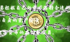   比特派提现是否需要身份证？安全性分析与用户