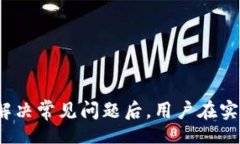 biao ti/biao ti 如何高效运营区块链钱包：从基础到