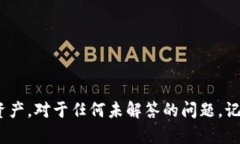 比特派苹果版本怎么下载比特派, iOS, 下载, 加密