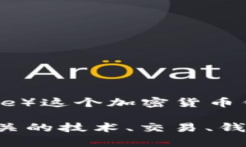 比特派10524 是一个特定的术语或者代号，可能与比特派（BitPie）这个加密货币钱包或平台相关，但具体的含义需要结合具体的上下文来理解。

如果您能提供更多的背景信息，例如您想了解的是与这个代码相关的技术、交易、钱包功能还是其他方面，我将能帮助您更有效地解读和理解其含义。