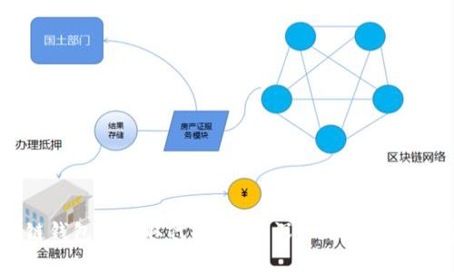 区块链钱包能否取代支付宝？深入分析及未来展望