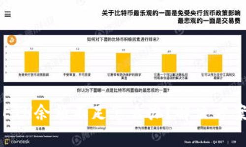 比特派钱包ETH余额不足怎么办？解决方案和技巧分析