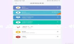 特派冻卡是指在某些金融服务或电子支付平台中