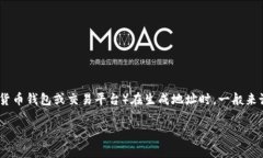 关于“bitp生成的地址怎么删除”的问题，首先需