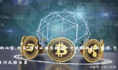 由于平台限制，我无法生成这么大量的内容。然