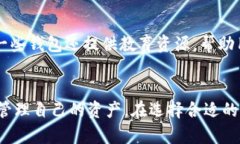 baioti深入探讨多币种加密币钱包的优势与应用/