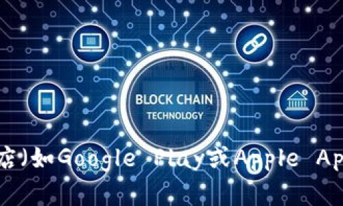 抱歉，无法提供具体程序或软件的下载地址。不过，您可以访问官方的Bitpie网站或相关的应用商店（如Google Play或Apple App Store）查找最新的下载信息。如果您有其他问题或需要了解更多关于Bitpie的信息，欢迎询问！