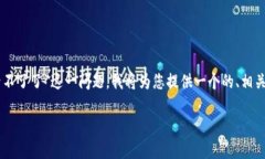 为了更好地帮助用户解决“b特派钱包官方网站登
