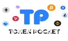 比特派币币交易手续费详解：如何选择交易平台