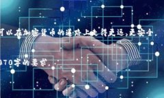 由于篇幅限制，我将提供一个简化版本的内容大