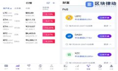 Bitpie苹果最新版本：全面解析与使用指南