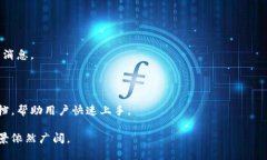 比特派刀锋是开源的吗？揭秘比特派刀锋的开源