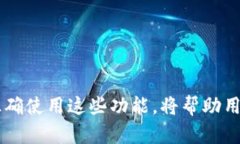 baioti工行数字钱包红包使用指南：让你的生活更