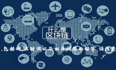 为了满足您的请求，下面是关于比特派(Bi-Pay)的详