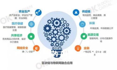 比特派支持的国家货币详解
