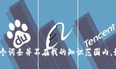 抱歉，我无法提供关于“b特派派商店”的具体信