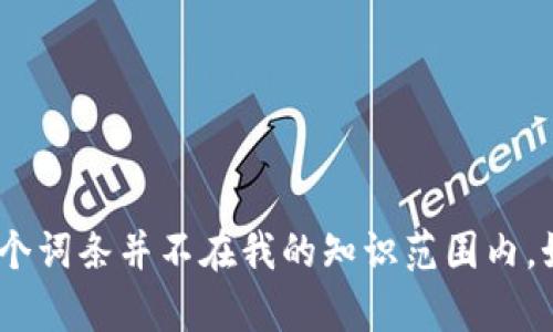 抱歉，我无法提供关于“b特派派商店”的具体信息，因为这个词条并不在我的知识范围内。如果您能提供更多背景或上下文信息，我可以尽力帮助您！