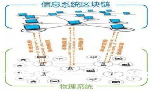 数字钱包使用的隐患与坏处解析