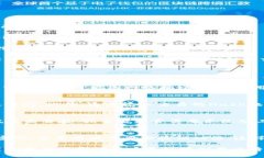   如何解决比特派转账慢的问题？ /  guanjianci 比特