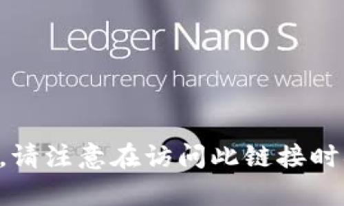 Bitpie的官方网站是 https://www.bitpie.com。请注意在访问此链接时确保是官方地址，以防钓鱼网站或其他恶意网站。