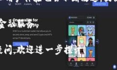 hua/hua数字钱包的使用与投资指南数字钱包, 加密