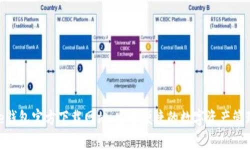 Bitpie钱包官方下载网站：安全便捷的数字资产管理工具