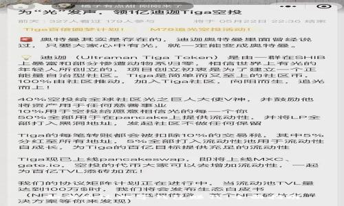 如何通过数字钱包赚钱：全面指南