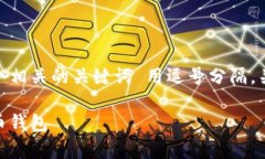 思考一个的，放进标签里，和4个相关的关键词