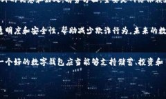   数字钱包APP的背后大揭秘：哪些公司在这一领域