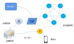 详细解析B特派提款流程与注意事项