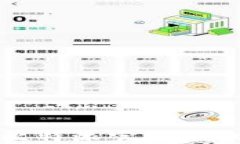 如何下载和安装比特派官方手机版苹果应用程序