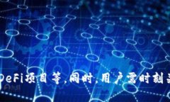   如何通过比特派实现资产变现：全面指南 /  g