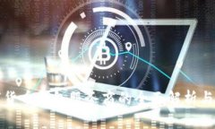 央行数字货币钱包服务商的全面解析与选购指南