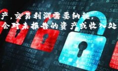 数字货币手机怎么看钱包数字货币, 数字钱包, 加